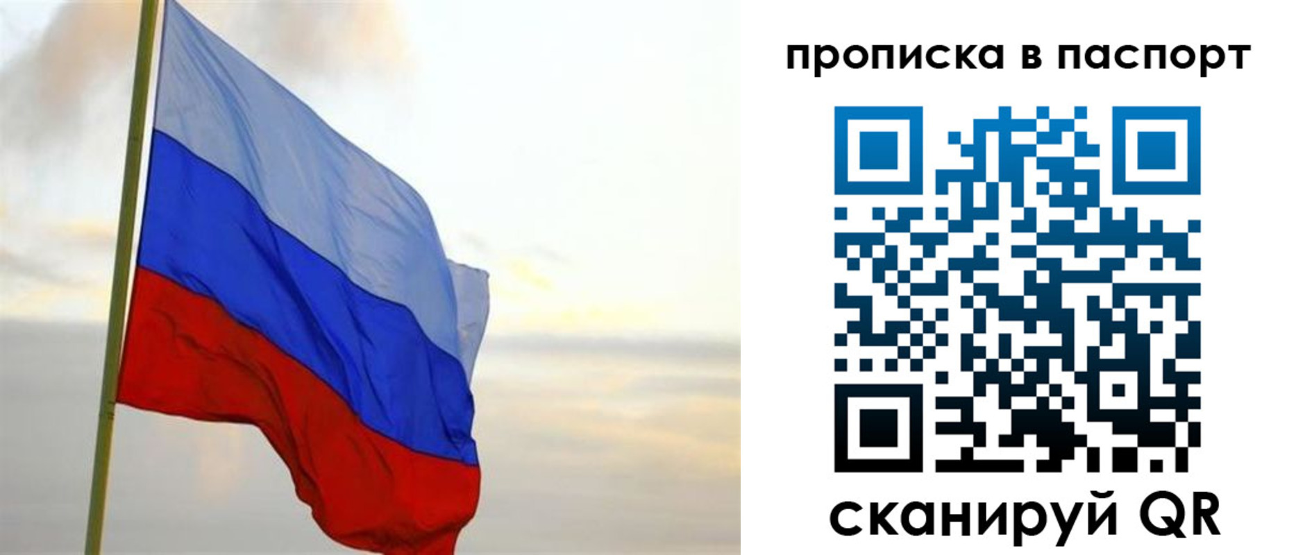 регистрация для школы в Ельце