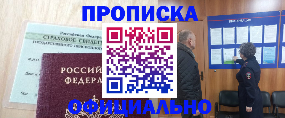 регистрация для школы в Ельце
